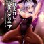 Hot Girl Fucking Yami ni Nomareshi Datenshi no Grimoire- The idolmaster hentai Granblue fantasy hentai Hot Naked Girl