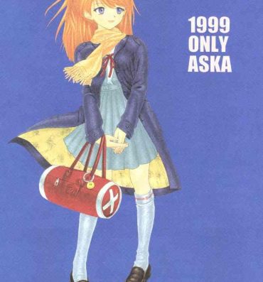 Hardcorend 1999 ONLY ASKA- Neon genesis evangelion hentai Lovers