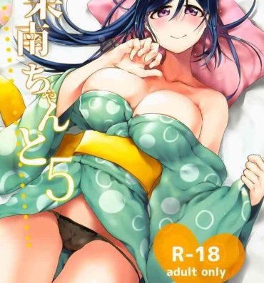 Pussy To Mouth Kanan-chan to 5- Love live sunshine hentai Perfect Porn