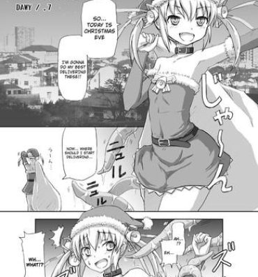 Anal [.7 (DAWY)] Christmas Futanari Shokushu Manga [Kansei] | Christmas Futanari Tentacle Manga [English] [Not4dawgz] Lips