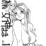 Reverse Aan Megami-sama Vol.13- Ah my goddess hentai Ex Girlfriends