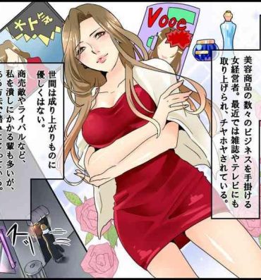 Pussy Lick Akuma no Onna Keieisha Mondou Muyou no SM Zeme- Original hentai Shaved