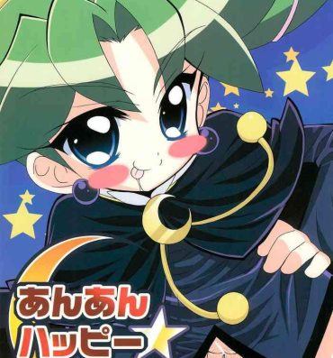 Chibola An An Happy- Fushigiboshi no futagohime | twin princesses of the wonder planet hentai Femdom Pov