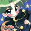 Chibola An An Happy- Fushigiboshi no futagohime | twin princesses of the wonder planet hentai Femdom Pov