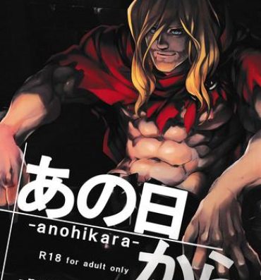 Deflowered Anohikara- Avengers hentai Thick