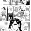 Stepbrother Anoko no Kawari ni Sukinadake Ch. 1 | Do Anything You Like To Me In Her Place Ch. 1 Chastity
