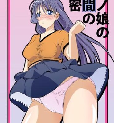 Teenage Porn Anoko no Kokan no Himitsu | The Secret of the Crotch of that Girl Girl Fuck