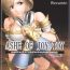 Tattoos Ashe Of Joy Toy 2- Final fantasy xii hentai Missionary Position Porn