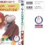 Hood Bishoujo Doujinshi Anthology 5 – Moon Paradise 3 Tsuki no Rakuen- Sailor moon hentai Gaycum
