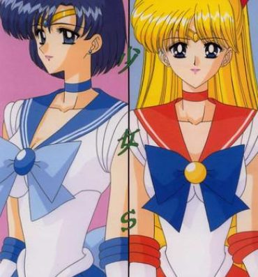 Celebrity Porn Bishoujo S San- Sailor moon hentai Girlnextdoor