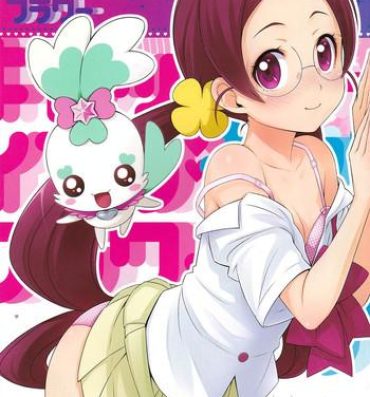 Foot Worship Catcher in the Flower- Heartcatch precure hentai Asian Babes