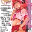 Free Amateur Chincolle Kanmusu Hoka Cosplay Danshou Catalog- Kantai collection hentai Fate grand order hentai Petite
