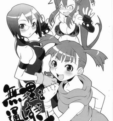 Lesbian Sex (COMIC1) [Hagane Koubou (Haganemaru Kennosuke)] Muri o Toushisugi (ta Ki ga suru) Hon (Tengen Toppa Gurren Lagann)- Tengen toppa gurren lagann hentai Made