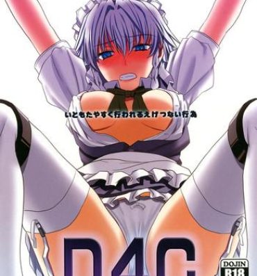 Masseuse D4C- Touhou project hentai Dildos