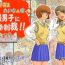 Gay Straight Do-S Joshikousei Reina & Yui Tousatsu Danshi ni Seiken Seisai!!- Original hentai Freak