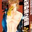 Masturbates Dr. Ten – Map of Tokyo Savage Vol 1 Edging