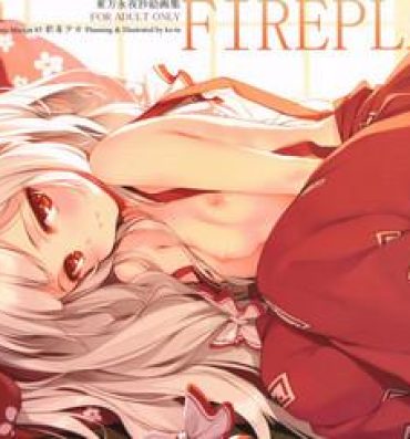 Free Hardcore FIREPLACE- Touhou project hentai Cumload