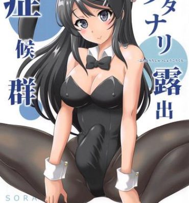 Webcamsex Futanari Roshutsu Shoukougun- Seishun buta yarou wa bunny girl senpai no yume o minai hentai Tgirl