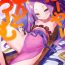 Cunt Fuya Syndrome – Sleepless Syndrome- Fate grand order hentai Aunt