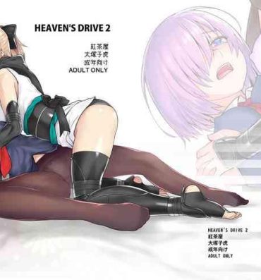 Magrinha HEAVEN'S DRIVE 2- Fate grand order hentai Bottom