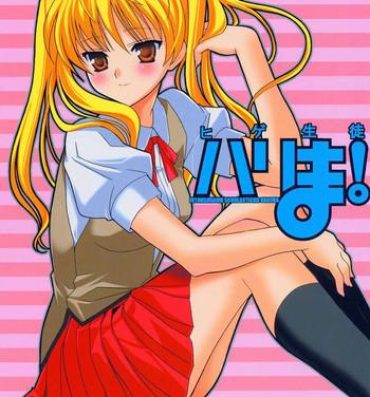 Ass Licking Hige-seito Harima! 2- School rumble hentai Chastity