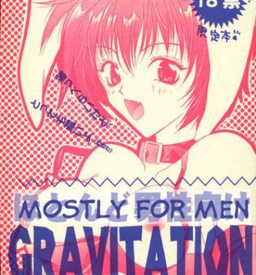 Culazo Hotondo Danseimuke Gravitation | Mostly for Men Gravitation- Gravitation hentai Bulge