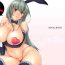 Gay Hunks Hyou-chan no Shikoshiko Bunny Soap- Original hentai High Heels