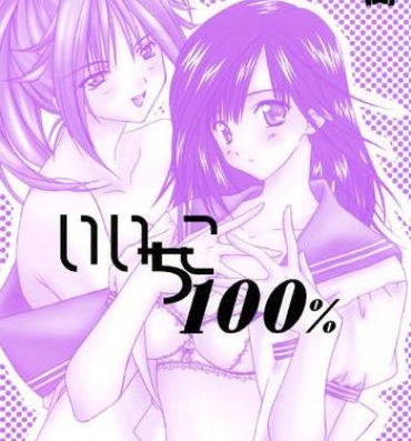 Shorts Iichiko 100%- Ichigo 100 hentai Fuck