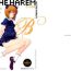 Girl IN THE HAREM B SIDE- The idolmaster hentai Rough Fucking