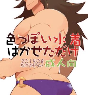 Uncensored Iroppoi Mizugi Hakaseta dake- Fire emblem if hentai Hot Mom