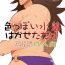 Uncensored Iroppoi Mizugi Hakaseta dake- Fire emblem if hentai Hot Mom