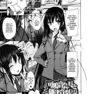 Hardcore Sex Kanane kaichou to Mitsune iinchou | President Kanane and Chairman Mitsune – Cum Dumpster Sisters Cutie