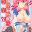Fetiche Kantei Shuuri Shisetsu e Youkoso- Kantai collection hentai Teen Porn