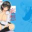 Married Kesson Shoujo no Mousou Note Soushuuhen Hairy Pussy