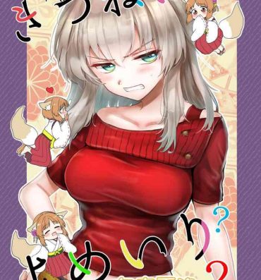 Red Kitsune ni Yomeiri? 2- Girls und panzer hentai Teenpussy
