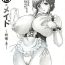 Amateur Sex Koi Maid- Original hentai Hot Women Having Sex