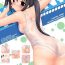 Milf Cougar Koniro no Ehon 4 REVERSE | Deep Blue Book 4 REVERSE- K on hentai Swing