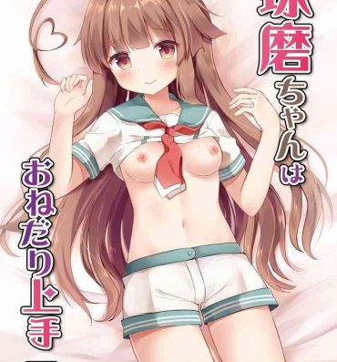 Brunettes Kuma-chan wa Onedari Jouzu- Kantai collection hentai Free Petite Porn