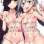 Bigboobs [Kuronisiki (Takaharu)] Onee-sama-tachi niwa Naisho de Senkan ni Narimasu (Kantai Collection -KanColle-) [Chinese] [koolo個人漢化] [Digital]- Kantai collection hentai Sexy Girl Sex