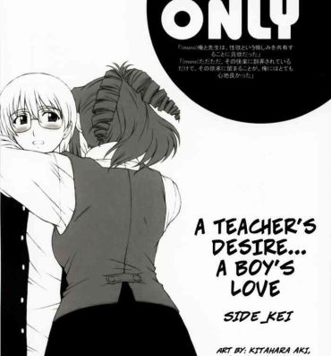 Piss Kyoushi no Koi Seito no Ai – SIDE:KEI | A Teacher's Desire… A Boy's Love SIDE_KEI- Onegai teacher | please teacher hentai Exotic