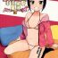 Real Orgasm Little Bitch Planet Vol. 3 | 小小必娶星球 3- Original hentai Teenage Sex