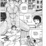Gay Sex Mama no Binetsu Shoujou | Mom’s Slight Fever Symptoms Perfect