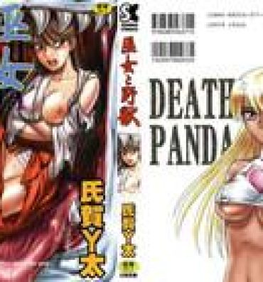 Dirty Miko to Yajuu – Death Panda Gozada