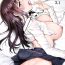 Japanese [Miyabi] Futari no Aishou ~Osananajimi to Nettori Icha Love~ 3.1 [Chinese] [Digital] Gay Pissing