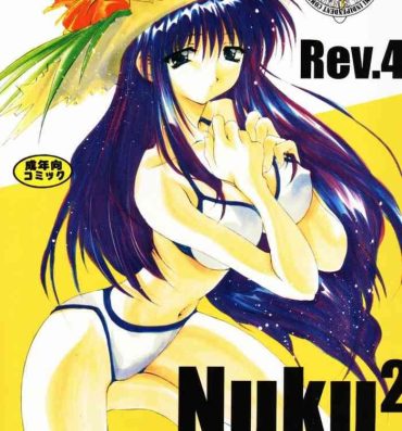 Titfuck Nuku² Rev.4- Cardcaptor sakura hentai To heart hentai Jubei chan hentai Fudendo