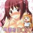 Teenage Porn Omodume BOX 40- Himouto umaru chan hentai Flaca