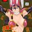 Amadora Onna Senshi ∞ Mudhand Jigoku | Female Warrior~ Mudhand Hell- Dragon quest iii hentai Pussylicking