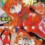 Sloppy Blow Job Otoko no Tatakai 14 – Breaking Sweet Cherry- Neon genesis evangelion hentai Doggy