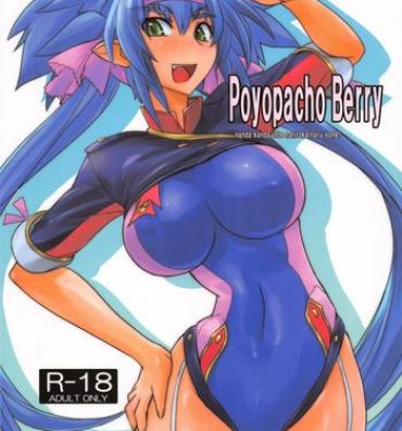 Brazil Poyopacho Berry- Macross frontier hentai Cosplay