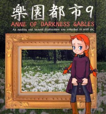 Amateur Rakuen Toshi 9- Anne of green gables hentai Brunettes